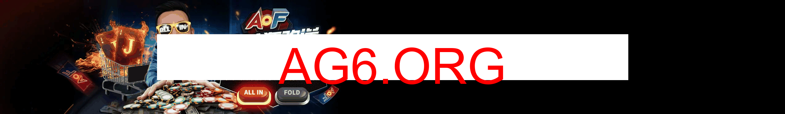 SNG 单桌