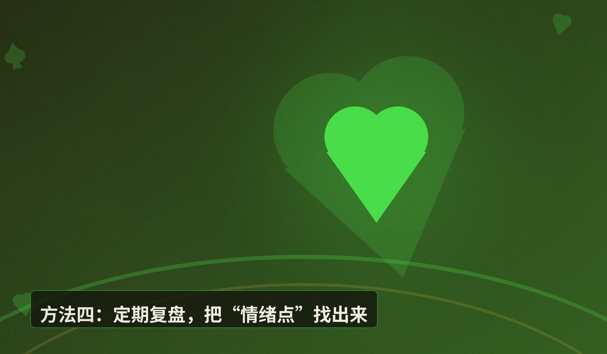 德州牛仔心态调整五法 - 德州牛仔心态调整五法：让你打牌更稳、更冷静